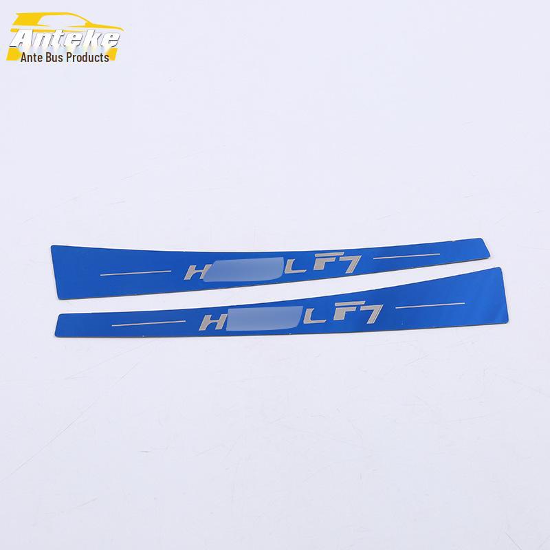 Haval 19 F7 Rear Guard Plate Sequin - Stainless Steel Trunk Tailgate Protector Decoration.