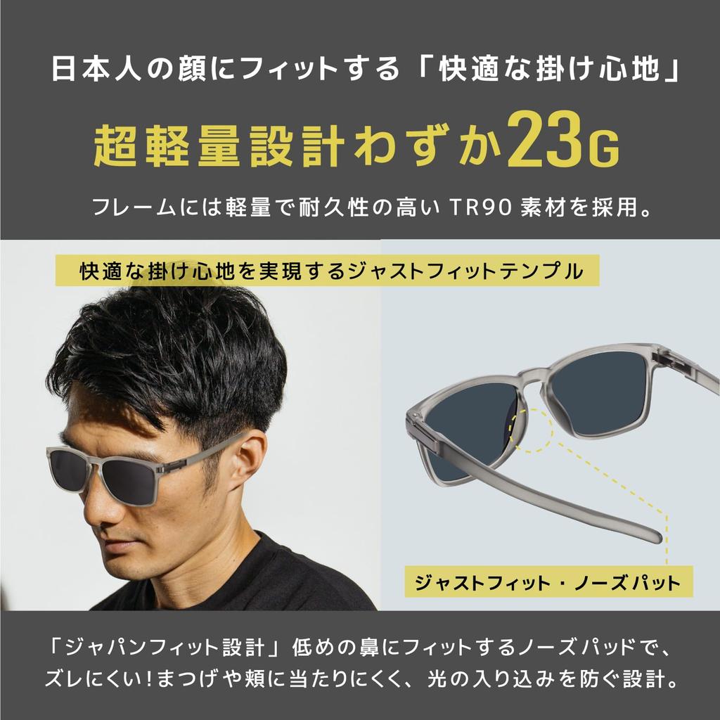 Aikyo Sunglasses for Men and 23G Sunglasses with UV Perfect for Mountain and Outdoor Stylish Wellington Style Women, Polarized, Ultra-Lightweight