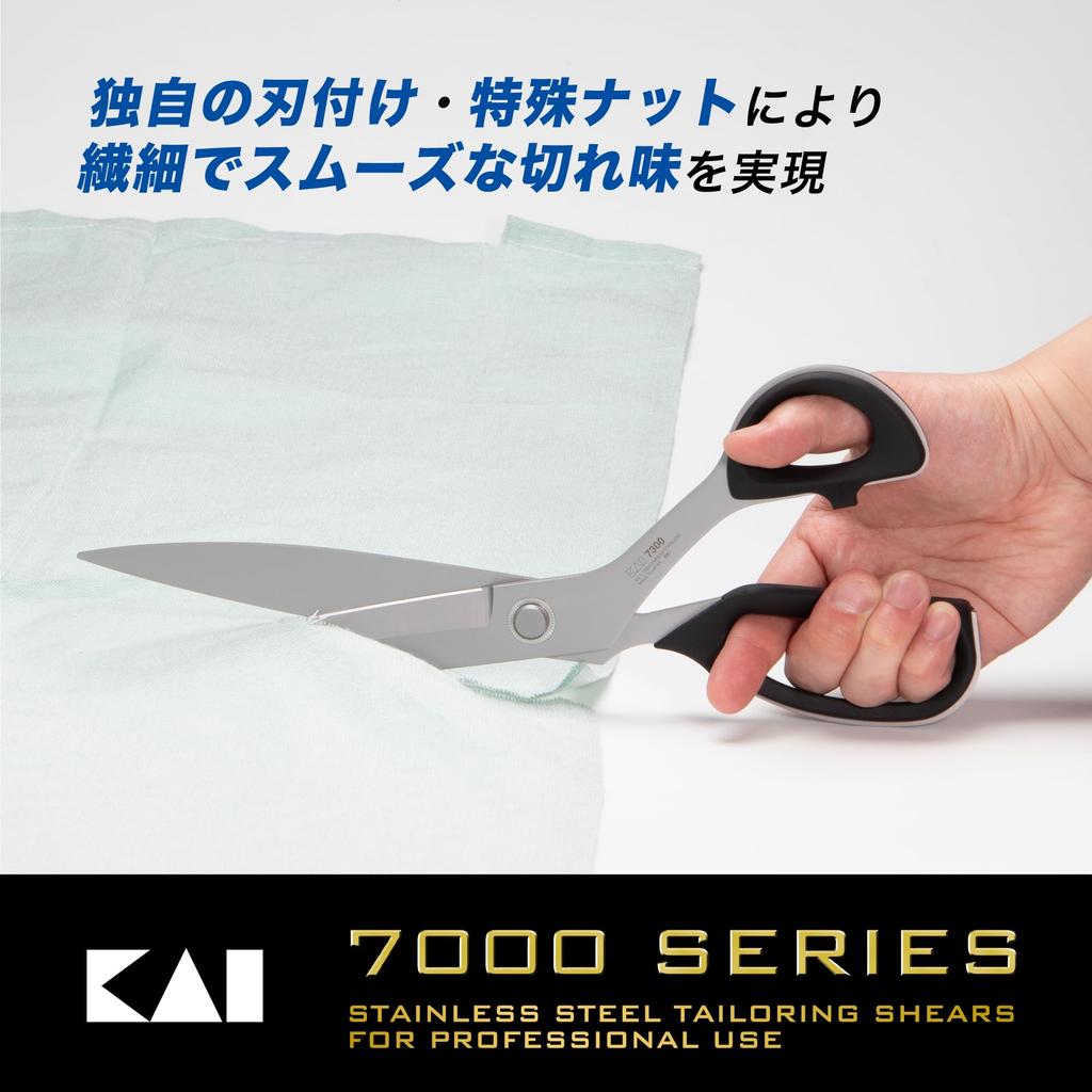 Kai Corporation Lasha with Vinyl Made In Fabric CA0008 Scissors, 300mm, Case, 7300, Japan, Scissors,
