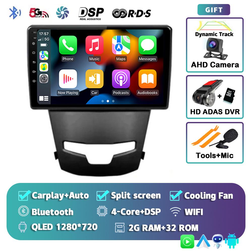 Android 14 Carplay Auto Car Radio For SsangYong Korando 3 Actyon 2 2013-2017 GPS Navigation Multimedia Player 4G+WIFI 2 DIN DVD