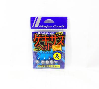 Major Craft Jig Head Rock Liver Gekisasu GSHEAD-SWM-3g 5/pack (8092)