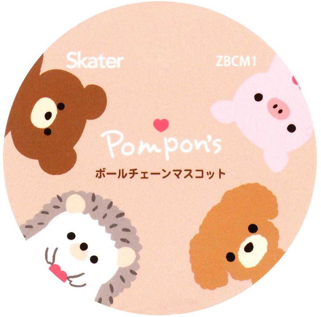 Skater Plush Ball Chain Mascot Pompon's Pig ZBCM1-A