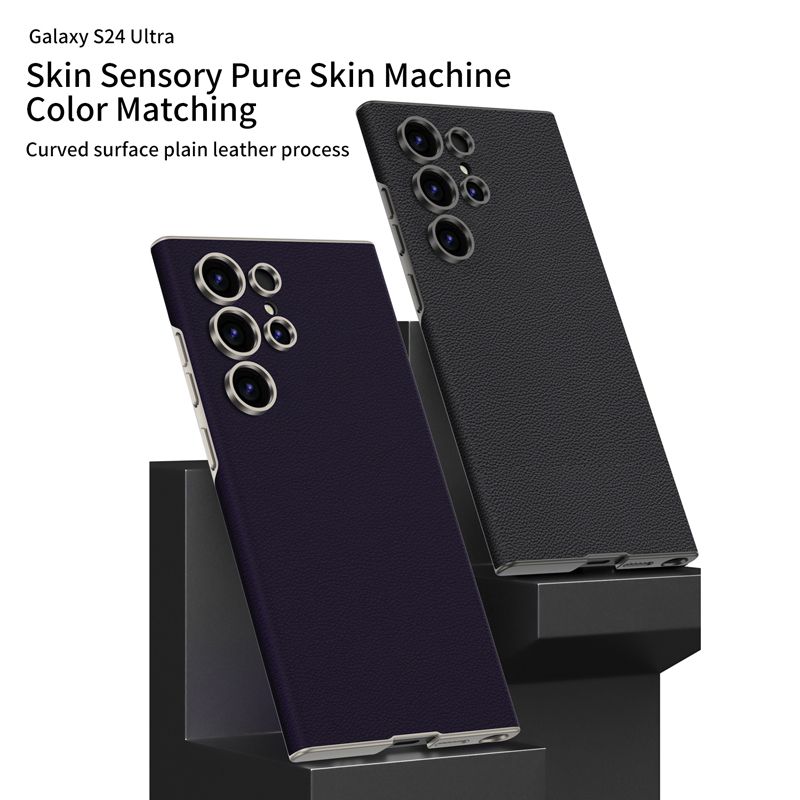 Plain Leather Phone Case for Samsung S24ultra-Drop-Resistant Silicone Plain Leather Protective Cover Frosted Shell High-End Business