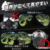CHURACY Airsoft Mask and Goggles with Anti-Fog Fan and Face Guard, Mesh Face Mask