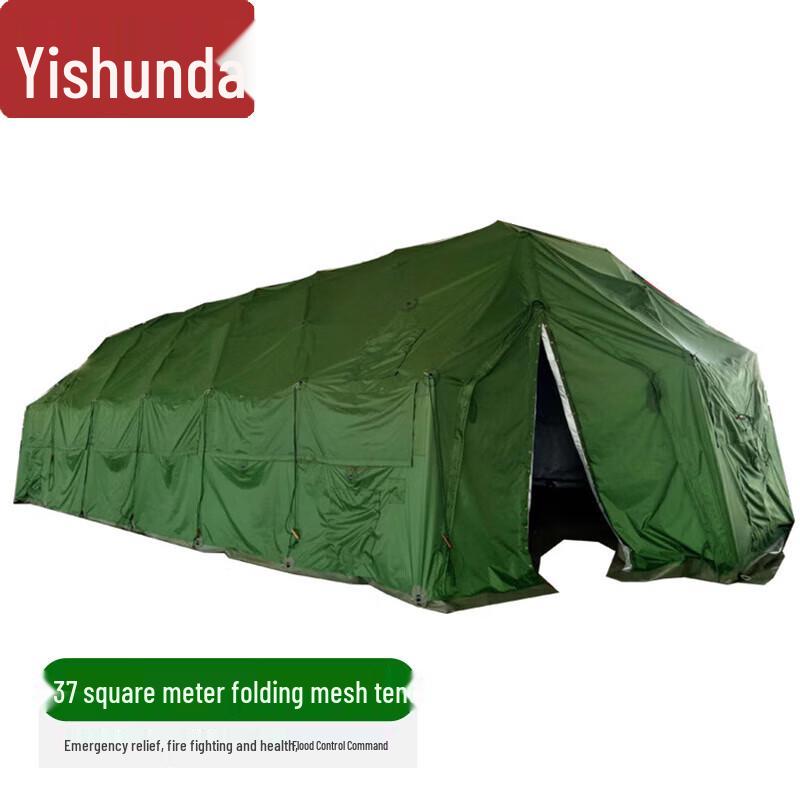 Yishunda Five-Arch Folding Emergency Tent