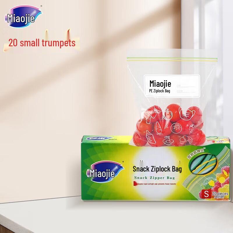Miaojie Food Grade Refrigerator Ziplock Bags S 13cm x 13cm (200 Count)