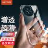 Phone Case for Xiaomi Civi 4 Pro, Xiaomi Civi 4 Pro Protective Cover, Shockproof Silicone Case, Upgraded Full Camera Protection Frame - Transparent