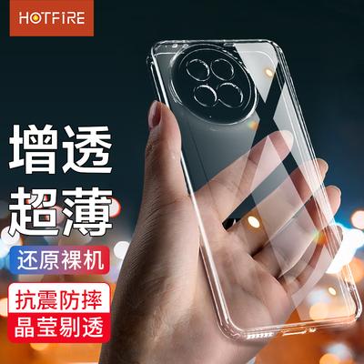 Phone Case for Xiaomi Civi 4 Pro, Xiaomi Civi 4 Pro Protective Cover, Shockproof Silicone Case, Upgraded Full Camera Protection Frame - Transparent