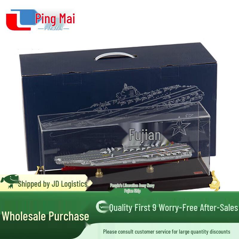 1:1000 Scale Fujian Aircraft Carrier Model