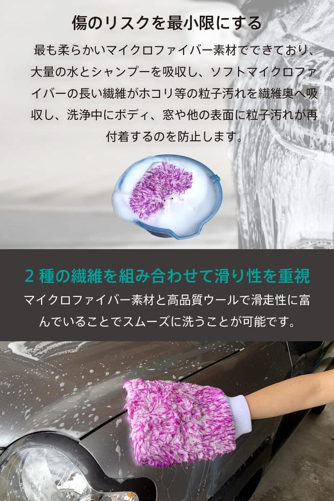 PROGRIT Smooth Microfiber Premium Wash Pad