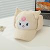 Winter Children'S Cap Kulomie Lamb Fleece Girls Ear Protection Baseball Cap Boys Ear Protection Plush Thermal Cap