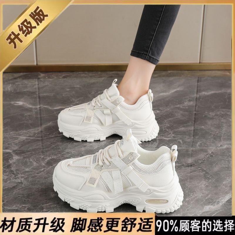 High value 22 spring thick-soled mesh casual height increase small dad shoes ultra-light, breathable and non-slip 35