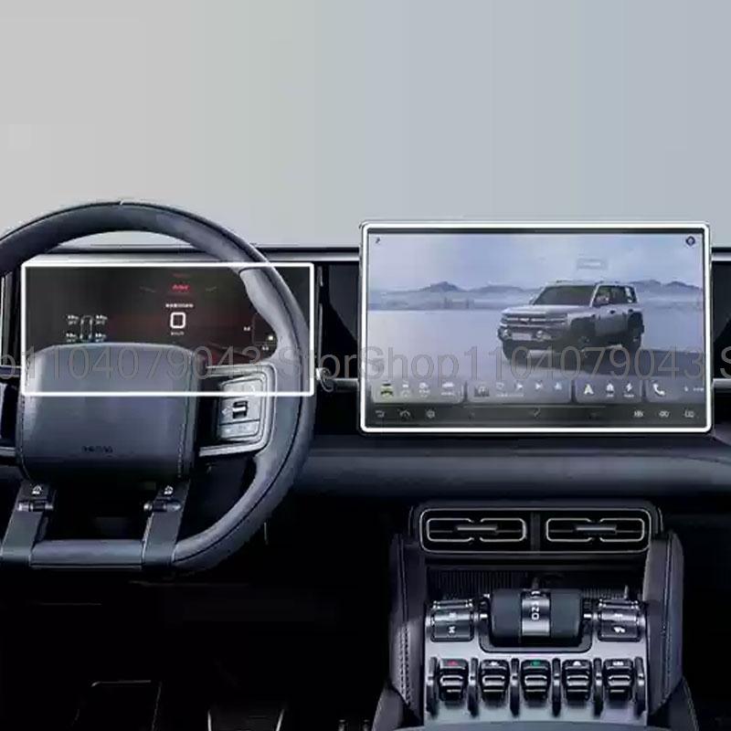 Tempered Glass Screen Protector For BYD BAO 5 2023 2024 2025 car 15.6inch gps Navigation and 12.3inch instrument interior film