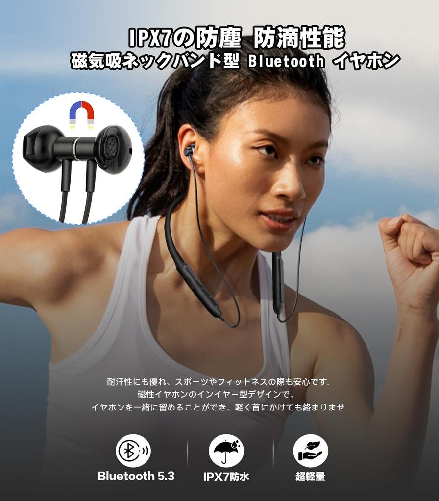 [2024 Innovation Neckband Earphones - Bluetooth 5.3] HQP Bluetooth Neckband Earphones, Wireless Earbuds, CVC8.0 Noise Cancelling, Type-C Fast