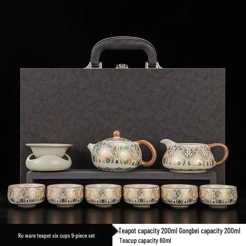 

Chinese Ceramic Tea Set Gift Box