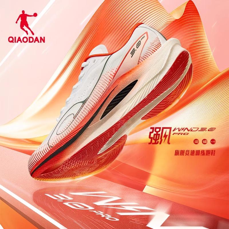 Jordan Strong Wind 3PRO Marathon Carbon Plate Racing Running Shoes