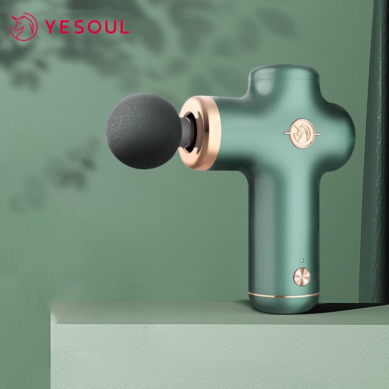 YESOUL Fascia Gun Muscle Massager