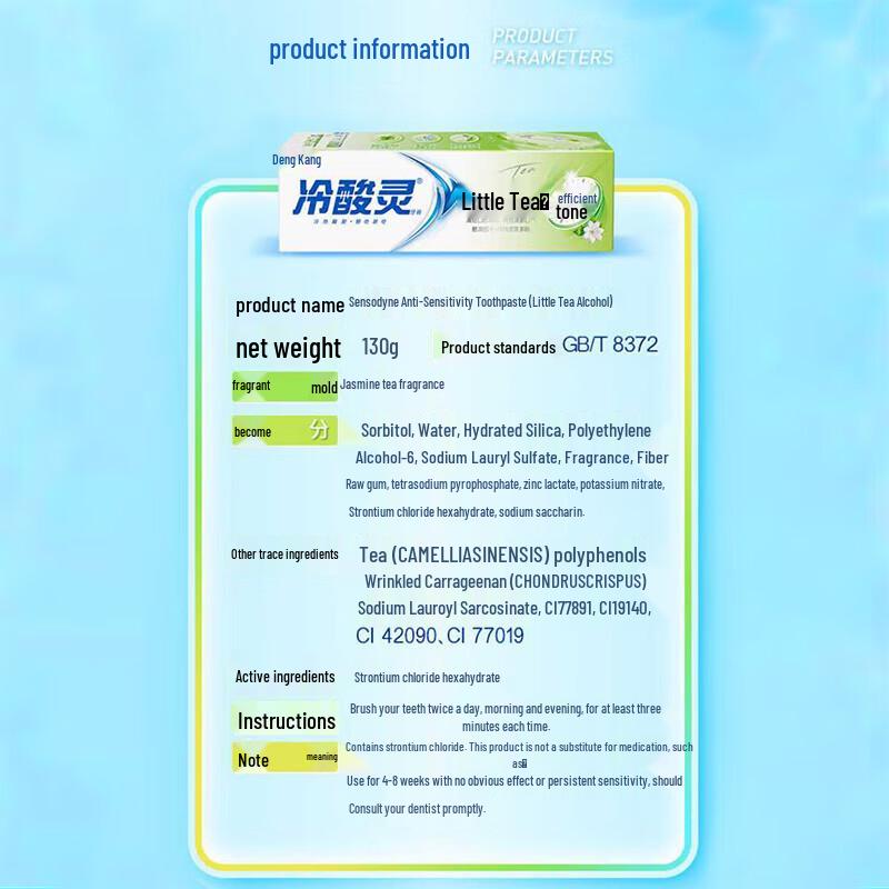 Зубная паста Leng Suan Ling Двойная защита от чувствительности и свежее дыхание