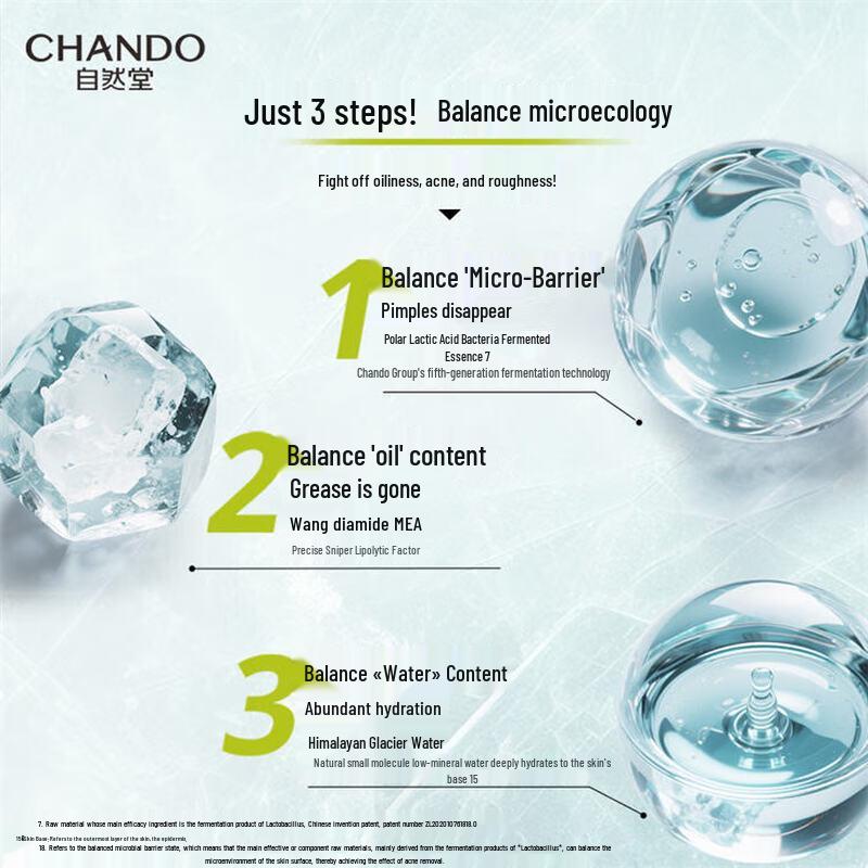 CHANDO Men's Glacial Oil Control Refreshing Lotion