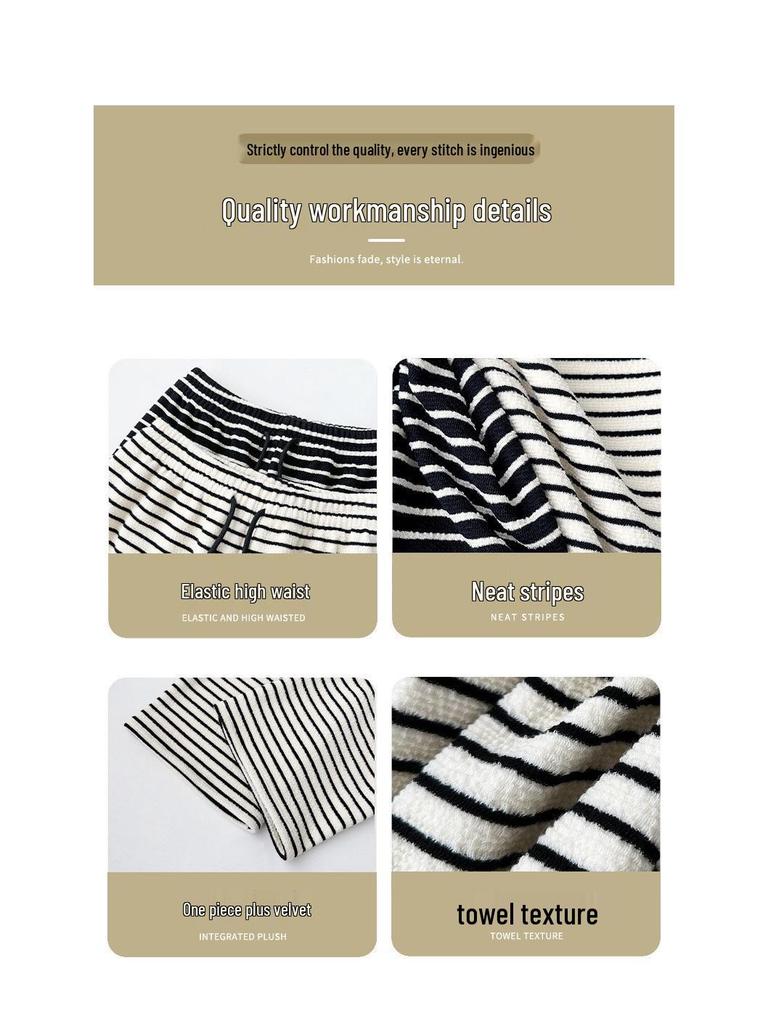 Women's 2025 Striped Terry Pants - Autumn/Winter Casual Lazy Stroll, Narrow Straight Leg, Wide Leg Trousers.
