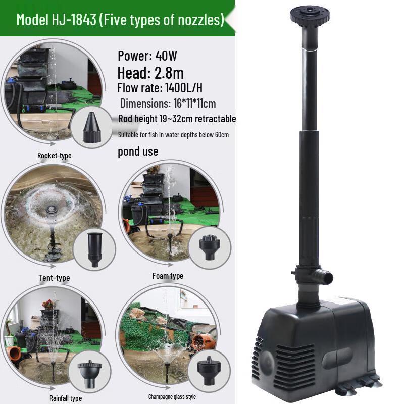 Aquarium Fish Pond Oxygen & Fountain Pump CN plug (adapter included)