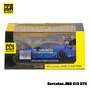 MSZ CCA 1:36~1:47 Lamborghini Aventador SVJ 63 BMW X5 Gt3 McLaren Volkswagen Model Acrylic Box Metal Alloy Car Toy Gift Series