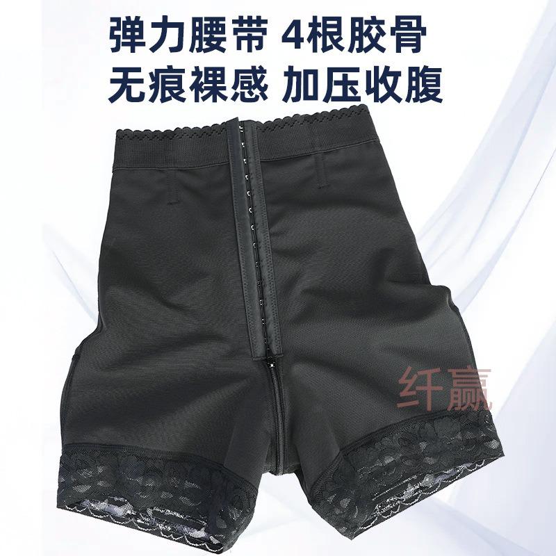 Women High Waist Tummy Control Butt Lifting Lace Shaping Body Shaper Panties