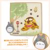 STUDIO GHIBLI Marushin My Neighbor Totoro Bus Stop Mini Towel 0590040900
