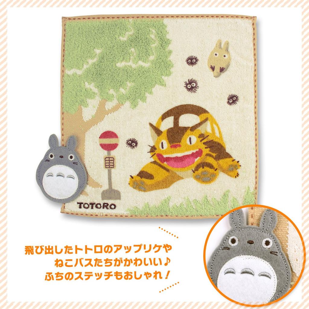 STUDIO GHIBLI Marushin My Neighbor Totoro Bus Stop Mini Towel 0590040900