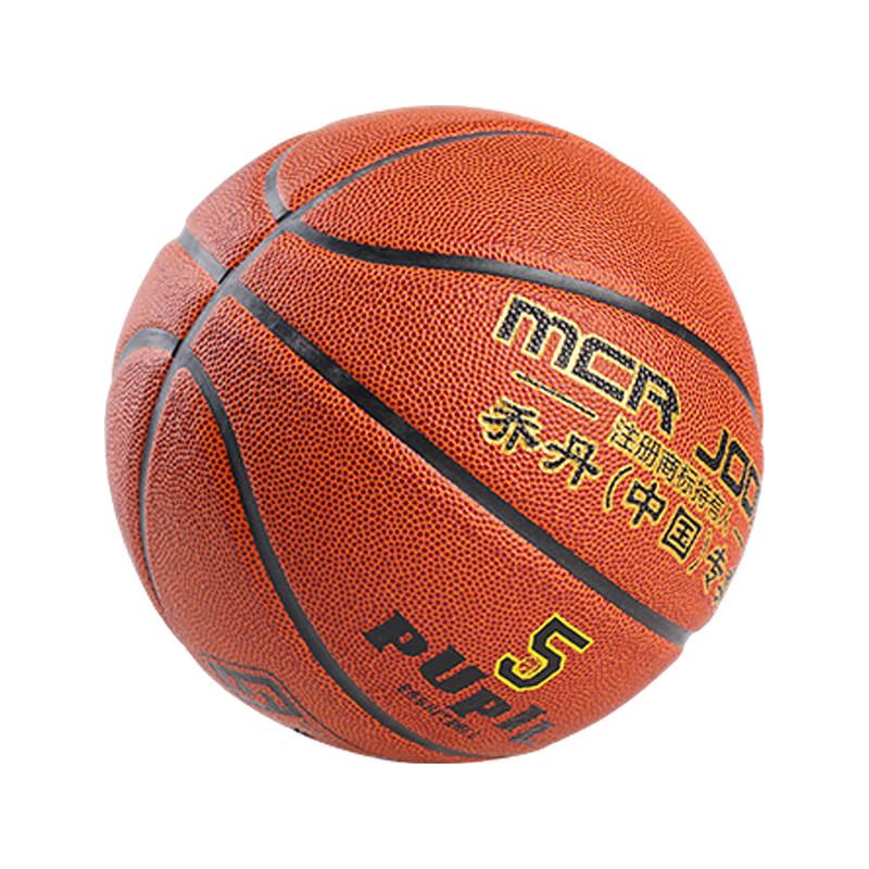 SHXIpu PU Moisture-Wicking Basketball