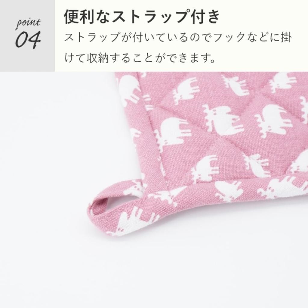 moz trivet, blue, Nordic, stylish, cute pot holder, fabric, kitchen