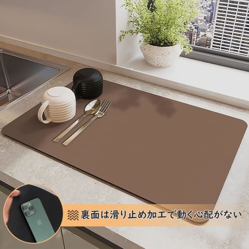 KEISHIN Abtropfmatte, Weiche Diatomeenerde Saugmatte, Waschbare Küchenmatte, 30*40cm, Geschirrtrockenmatte, Kaffeematte, Antibakteriell, Deodorierend