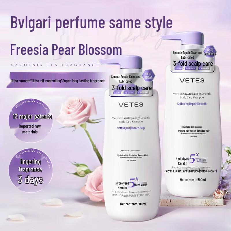 

Vetes Amino Acid Silicone-Free Repair Shampoo