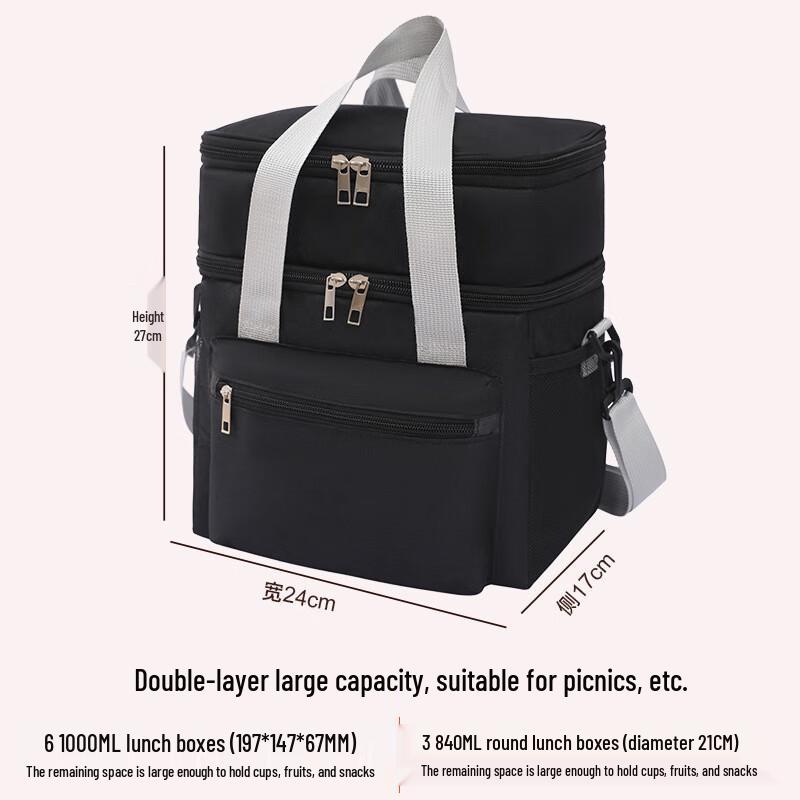 OEING Double-Layer Insulated Lunch Bag