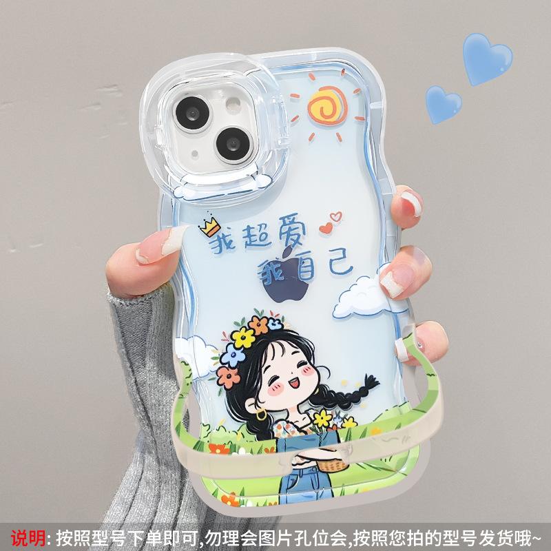 Happy Girl Applies To Apple 16promax Mobile Phone Case 13 Transparent Silicone 15 Double Bracket 14 Cute Cartoon 12