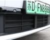 Ideal L6 Anti-Insect Clip-On Front Bumper Grille Accessory