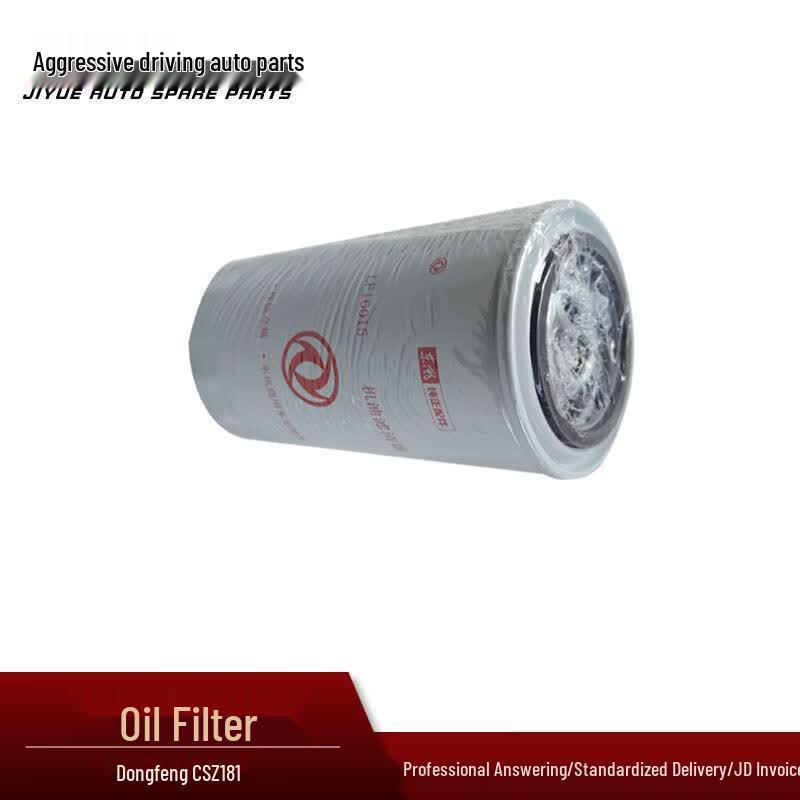 Jiyue Dongfeng Mengshi CSZ181 Oil Filter LF16015/4897898