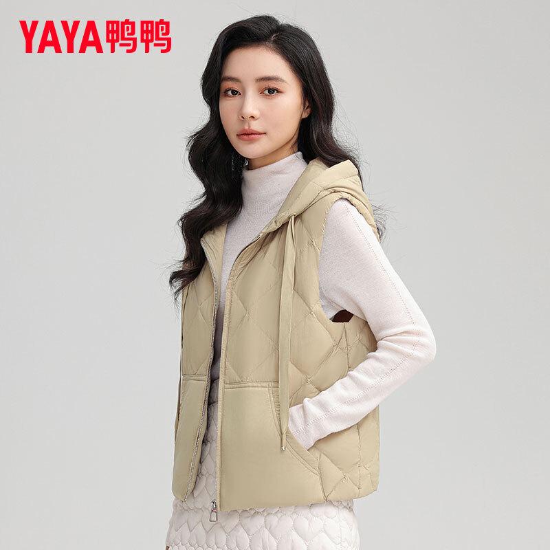 Yaya Women's Lightweight Hooded Down Vest
