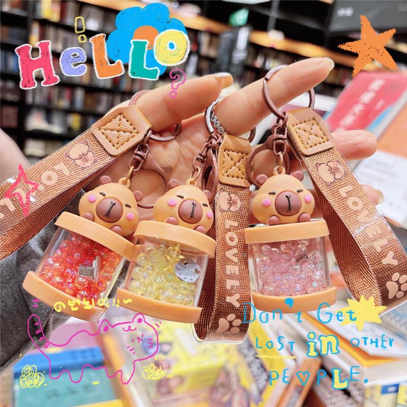 Светящийся брелок-капибара, набор из 10 штук