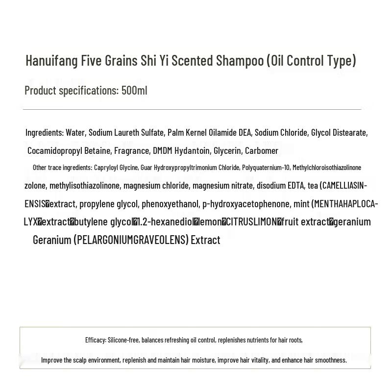 Hanfang Wugu Amino Acid Scented Anti-Dandruff & Volumizing Shampoo