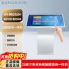 SANGENIU 32-inch Android Touchscreen Interactive Display (CN Version)