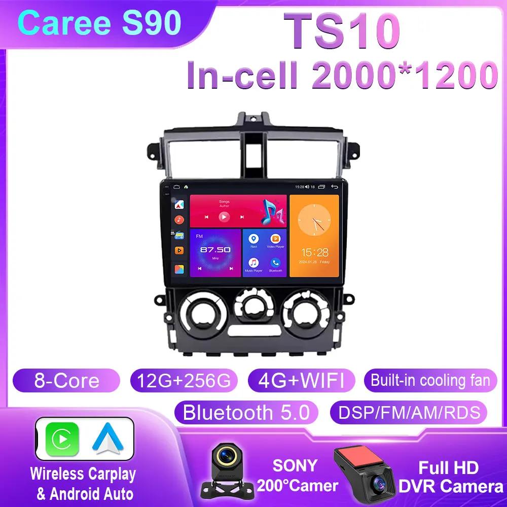 Car Android 14 For Mitsubishi Colt Plus 2007-2012 Auto Head Unit Radio Multimedia Player Navigation GPS 5G WIFI BT No 2din DVD