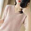 Women's Early Spring V-Neck Knit Short-Sleeve Solid Top - Age-Reducing, Simple, and Elegant Design