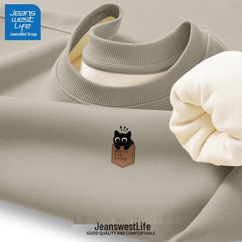 Jeanswest Men's Plush Round Neck Sweatshirt