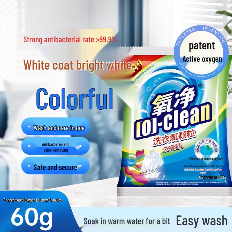 OxyClean Household Cleaning Essentials