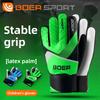 Bohr Entry-level Children's Goalkeeper Gloves Latex Sticky Non-slip Gloves Goalkeeper Football Gloves