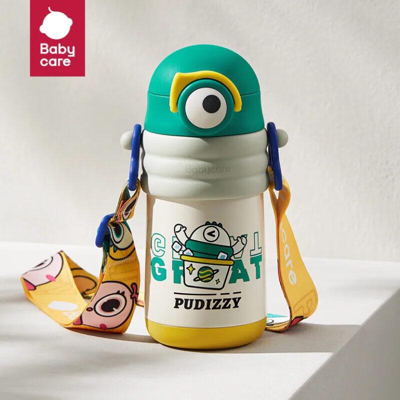 Babycare Pudizai Children s Insulated Water Bottle with Strap, 450ml
