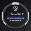 Baojun 360 Steering Wheel Cover: Non-Slip, Sporty, Breathable, No Sewing Needed, 25 Styles Available.