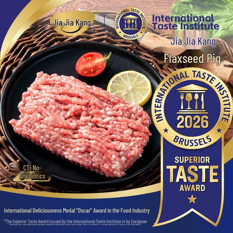 Jiajiakang Antibiotic-Free Flaxseed Pork Selection