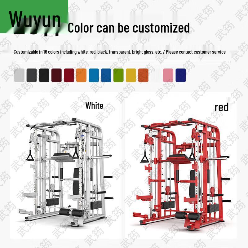 Wujun Multi-functional Home Gym System